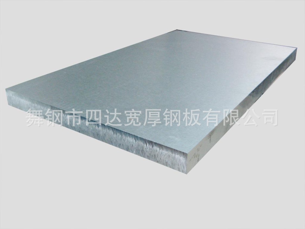 低溫容器鋼板 (1)
