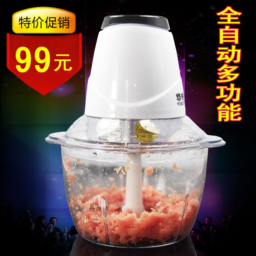 悠格格多功能绞肉机 家用 电动小型搅拌机料理