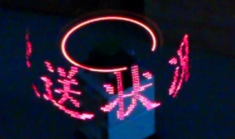 LED系列产品-LED旋转屏\/POV\/主板原理图\/批