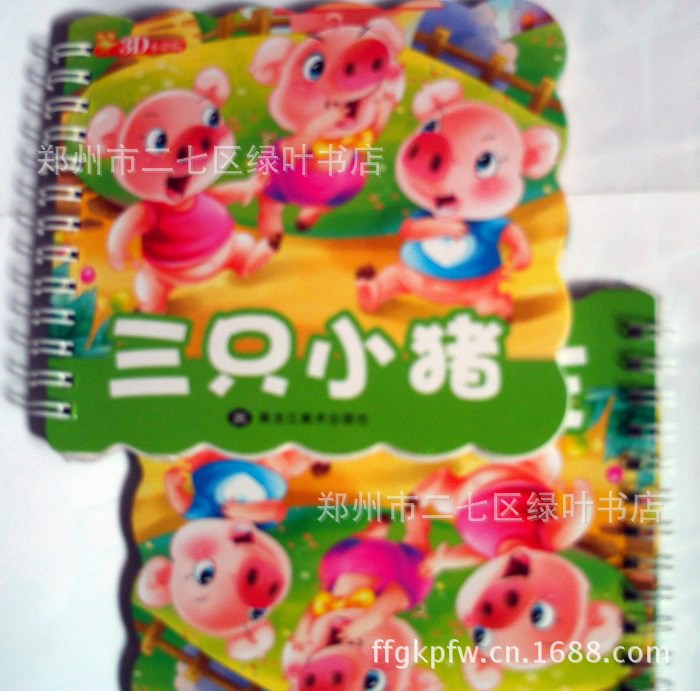 FILE0435