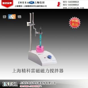 磁力搅拌器 上海精科雷磁 特价 100%正品