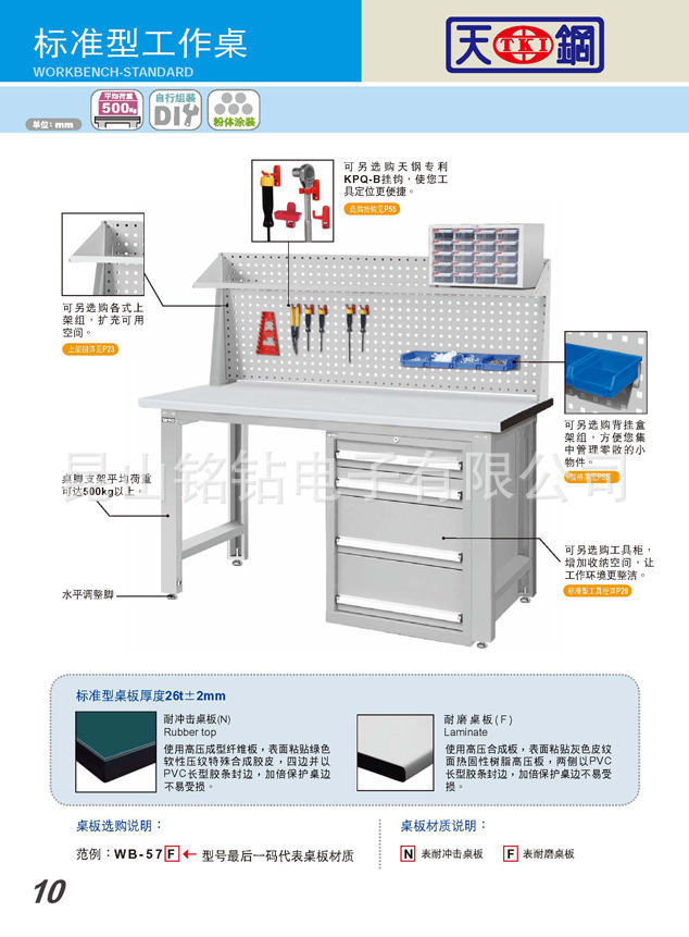 review_workbench_wb-57f_01