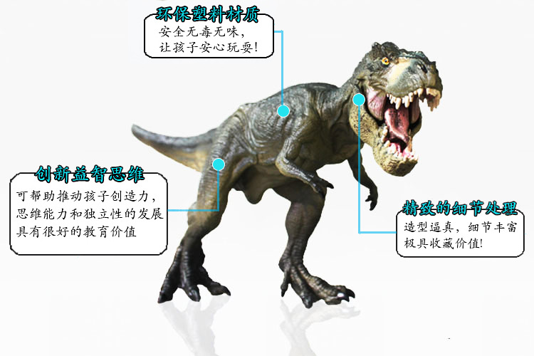 ukenn优肯 暴龙霸王龙静态仿真恐龙模型玩具 动物恐龙拼装模型