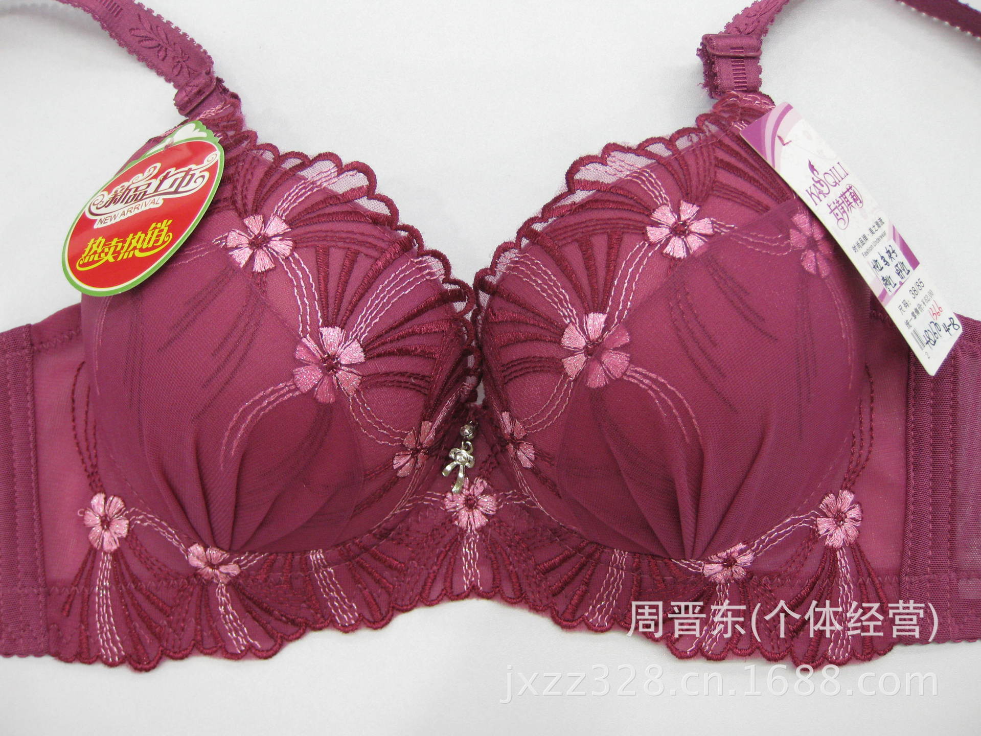 【2013秋冬新款 特色绣花 双层纱四排扣 <em>厚海棉</em>