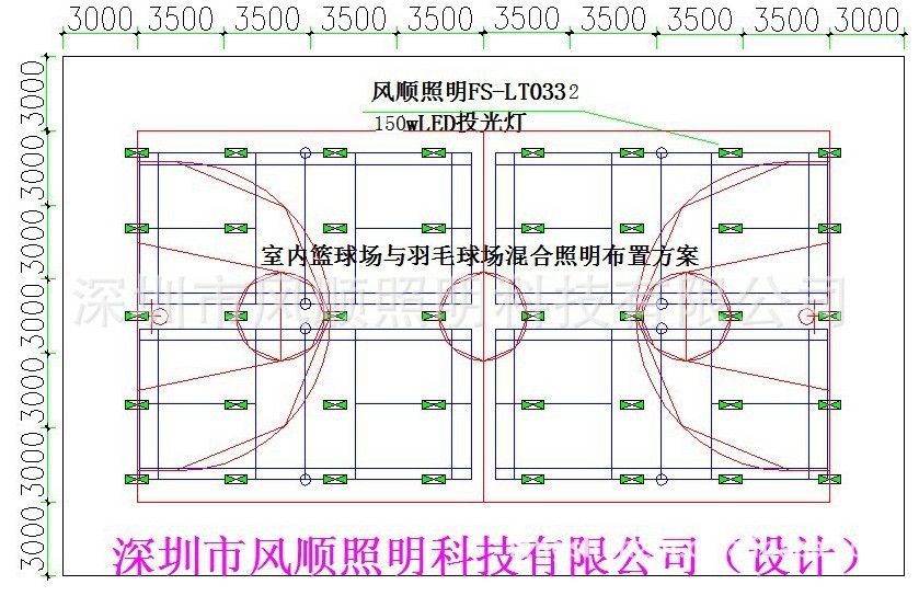 150w室内球场led照明灯/篮球场与羽毛球场混合照明布置方案