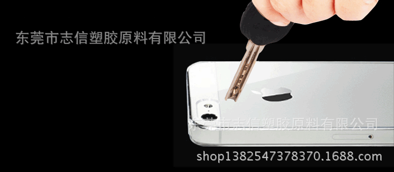 抗刮動畫