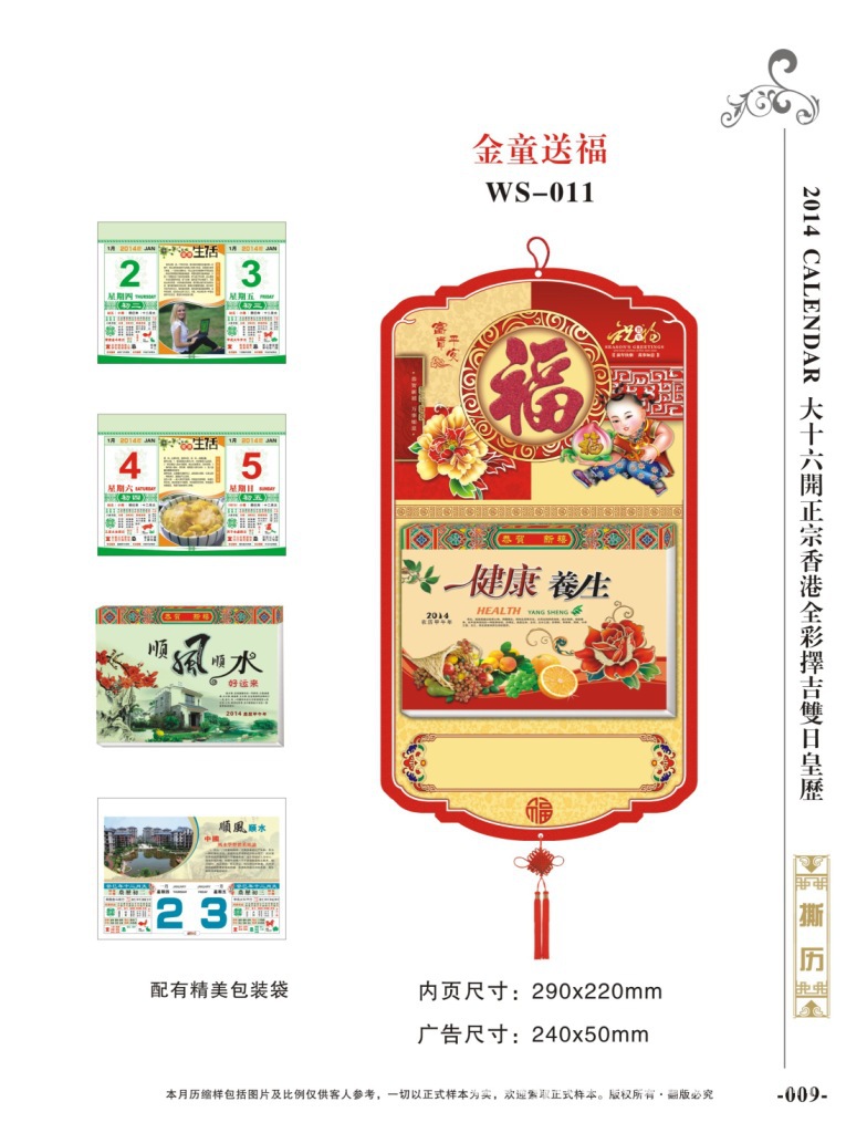 圖形9