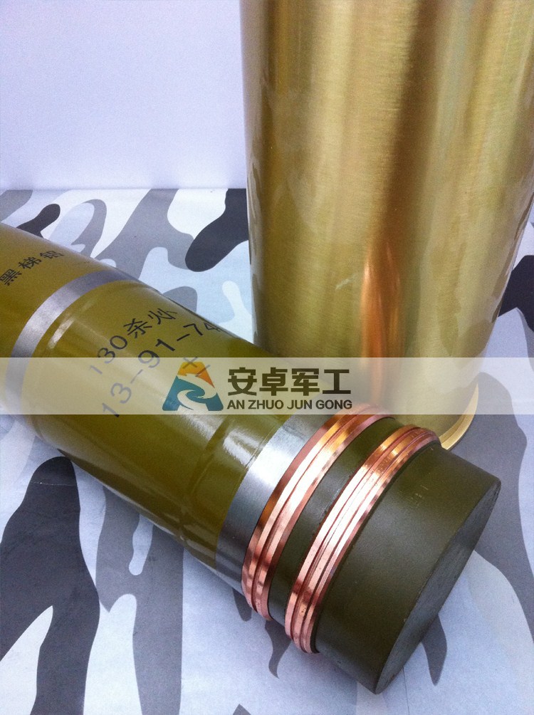 【130铜炮弹 炮弹壳工艺品 军事模型 子弹壳工