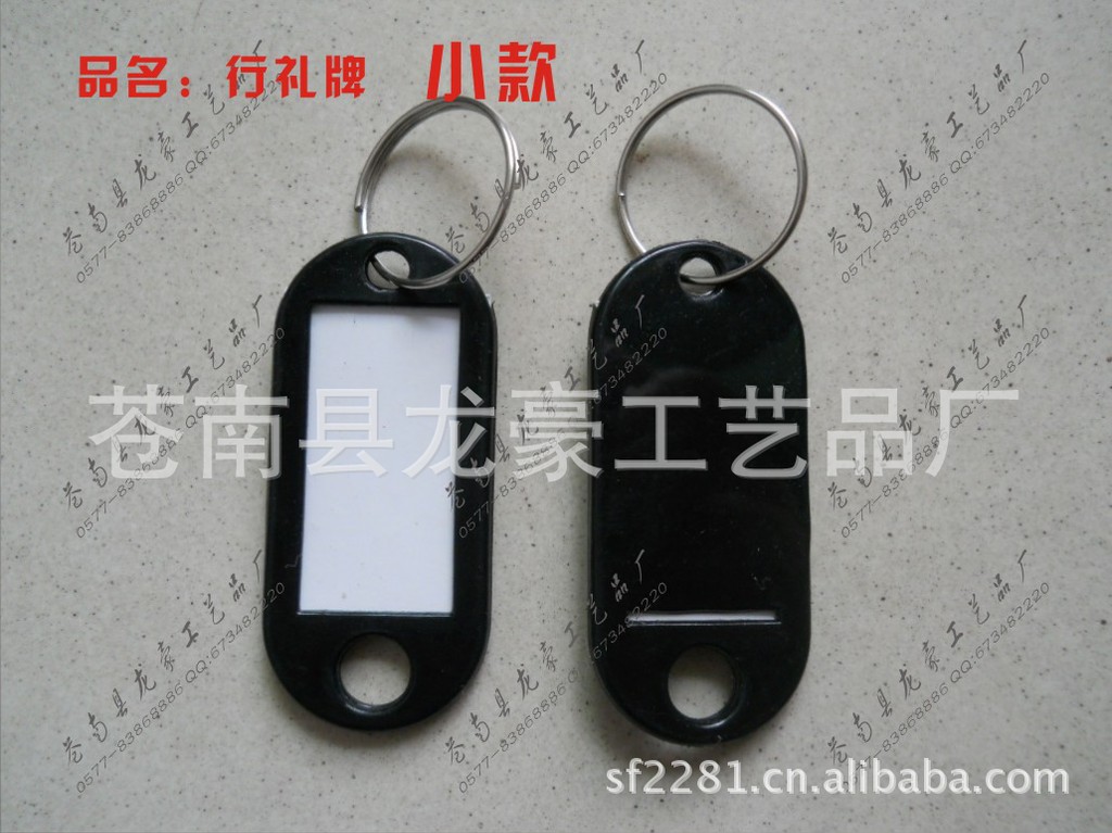 行礼牌小?7