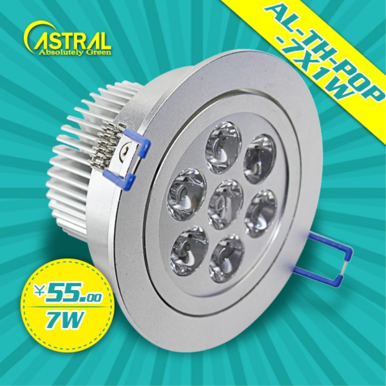 AL-TH-POP-7X1W 55元 7W