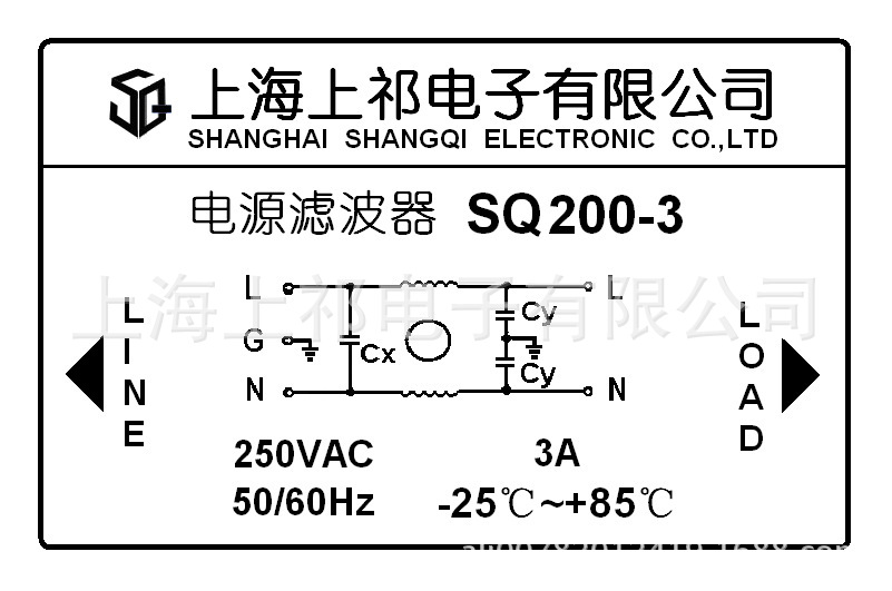 200-3（新商标）