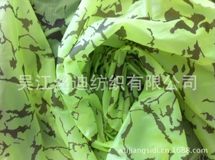 化纤面料-幻象印花 童装面料 防水速干衣面料 