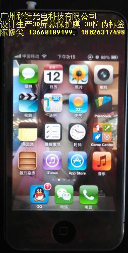 IP4使用效果