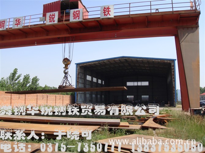 舞钢华锐实体货场