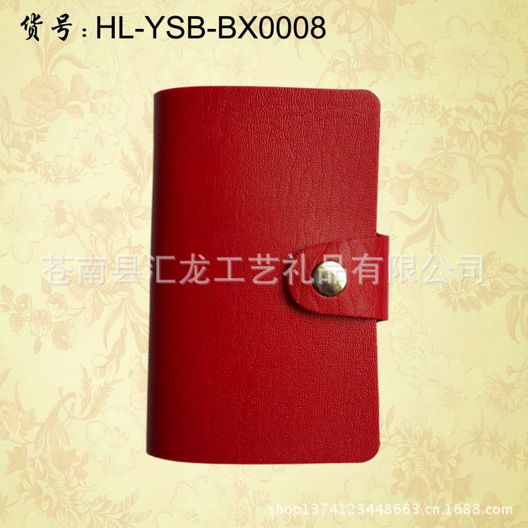 BX红色
