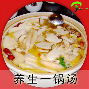 云南野生菌火锅