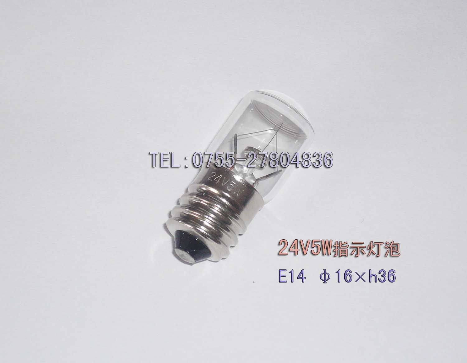 24V5W E14 Φ16×36指示灯泡(单触点)--01