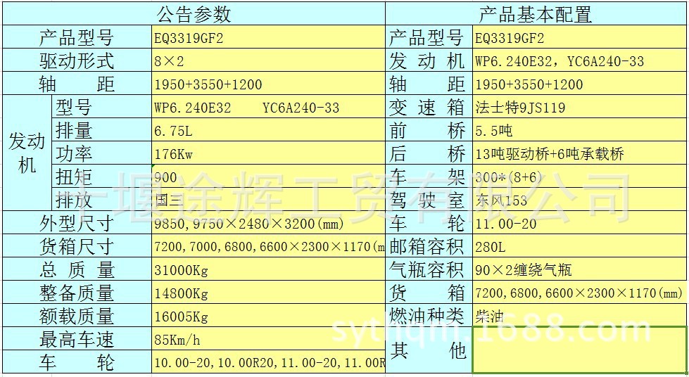 QQ图片20130923173658