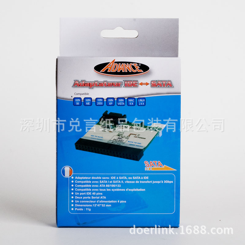 【硬盘接口转换器包装盒 IDE转SATA配件盒 电