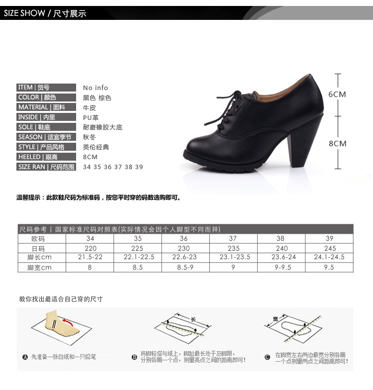 尺寸深口1