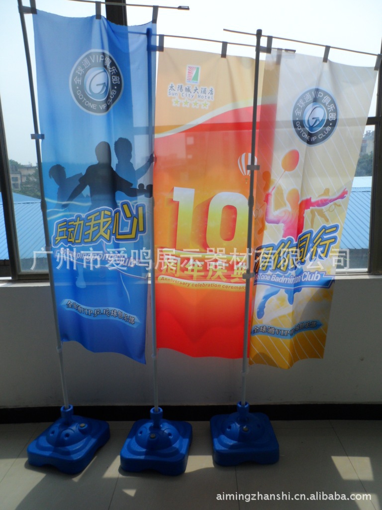 广告户外三米注水旗杆