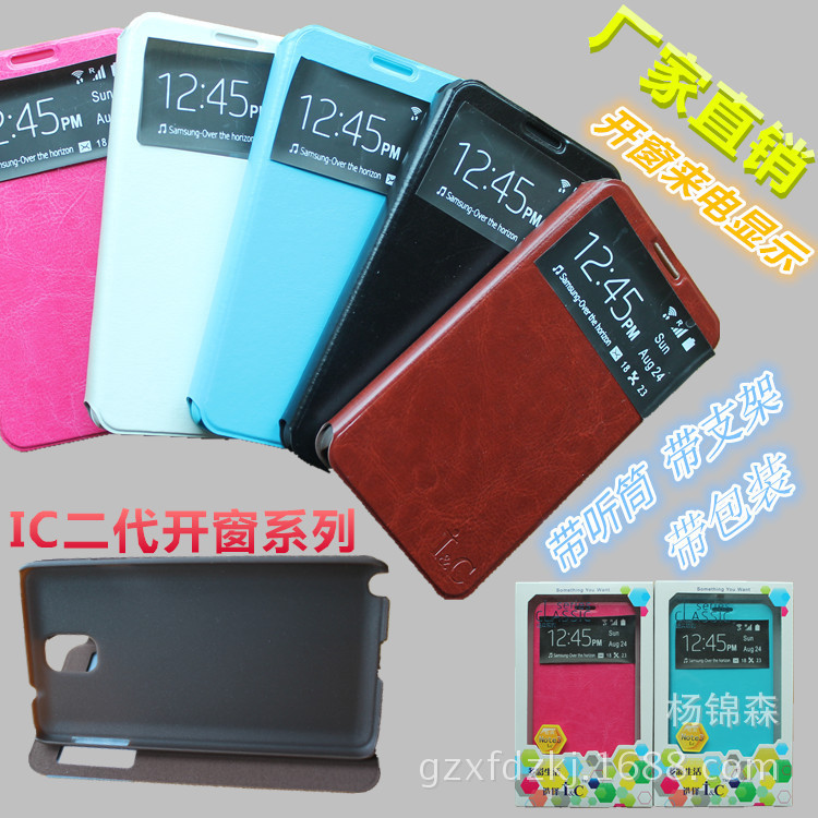 蘋果5S瘋馬紋左右翻皮套 超薄IC皮套 iphone5S來電顯示支架皮套工廠,批發,進口,代購