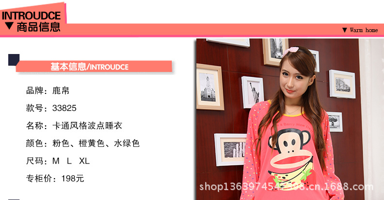 【<em>品牌睡衣</em>厂家批发 女士长袖<em>睡衣</em>纯棉 <em>全棉</em>家