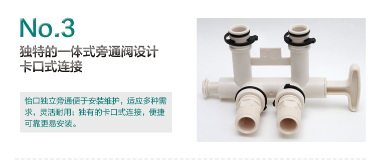 ETF2100 PF10产品技术2