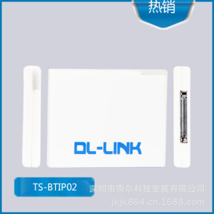 工厂直销！苹果蓝牙 TS-BTIP02 iphone30pin 蓝牙音乐接收器