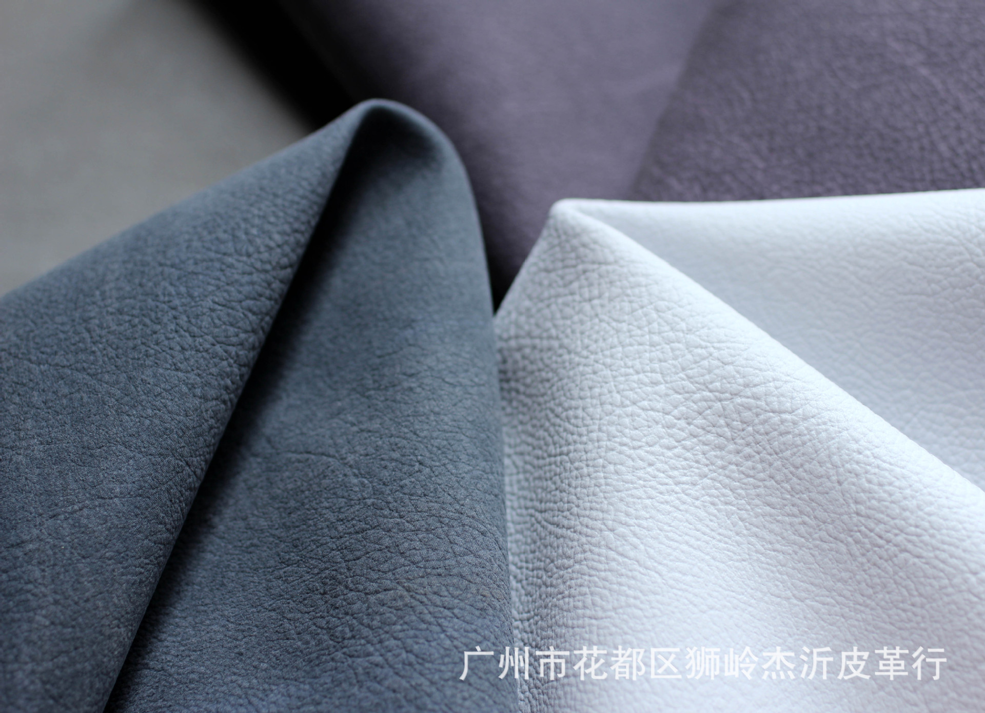 【厂家直销大量现货供应PVC革 PU革 人造革