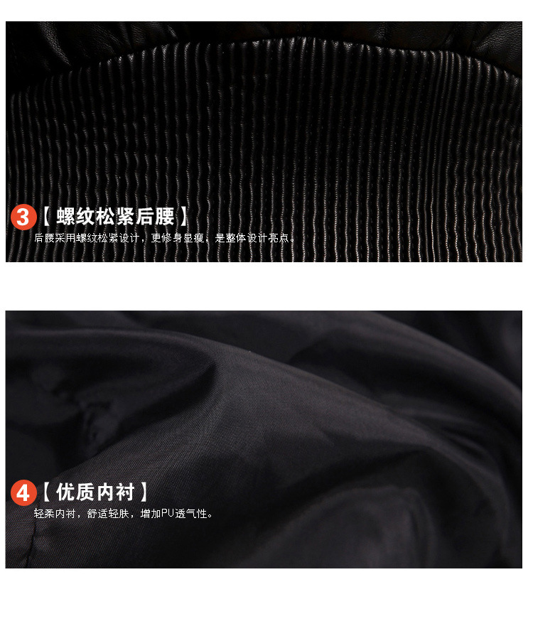 【2013秋季新款<em>女士</em>pu<em>皮夹克</em>机车<em>短外套</em>韩版