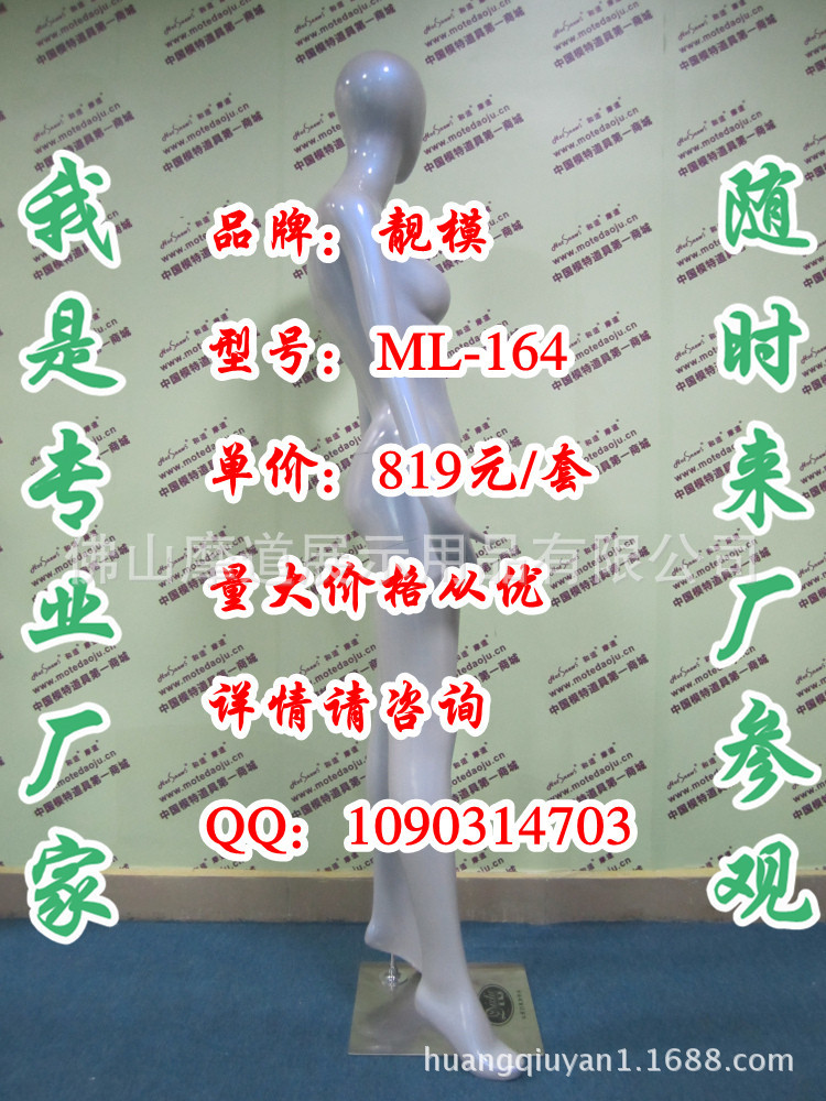 ML-164彩光C_副本