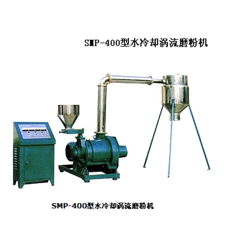 SMP-400型高速渦流多用磨粉機