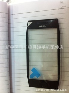 其他手机配件-全新原装 诺基亚X7触摸屏 外屏