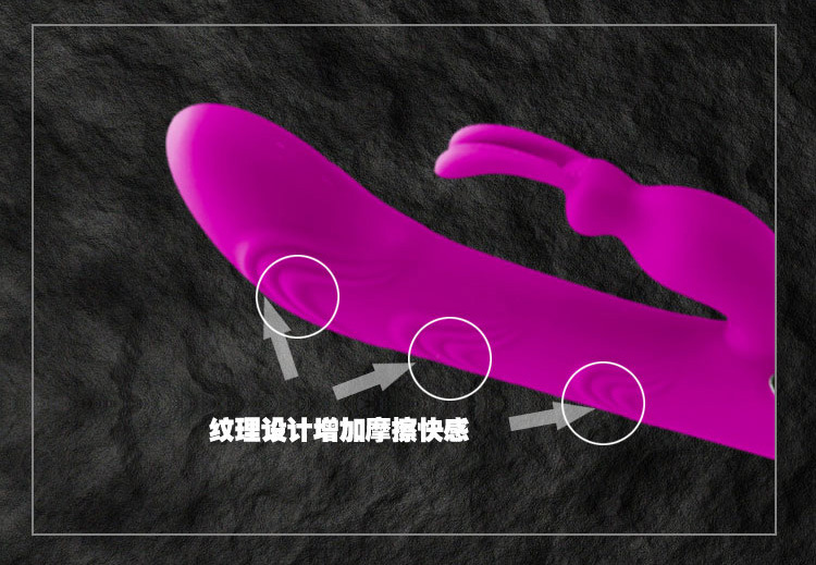 百樂派蒂菈 激情烈火  16