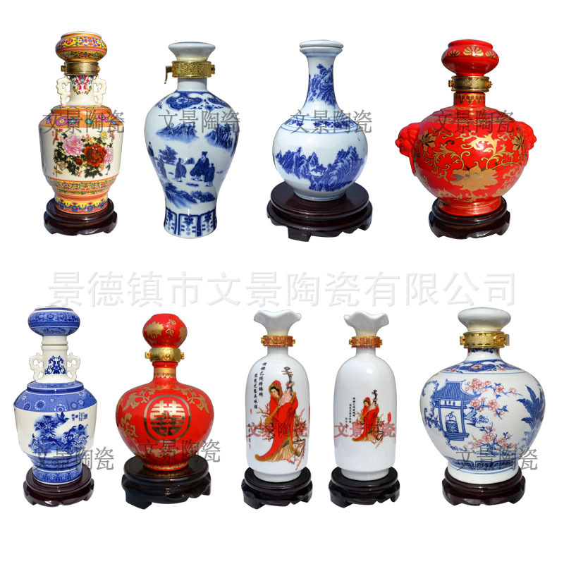1斤装北京二锅头陶瓷酒瓶/景德镇陶瓷酒瓶厂家订做/厂家直销
