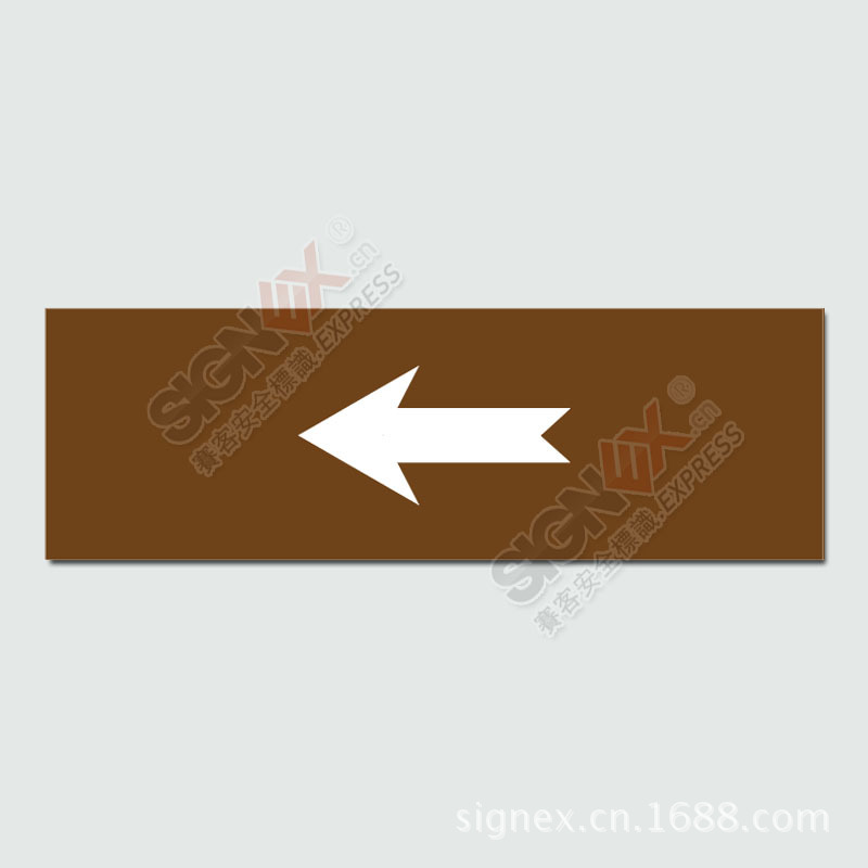 警示胶带-流向箭头 水管管道标识标签 标准管道