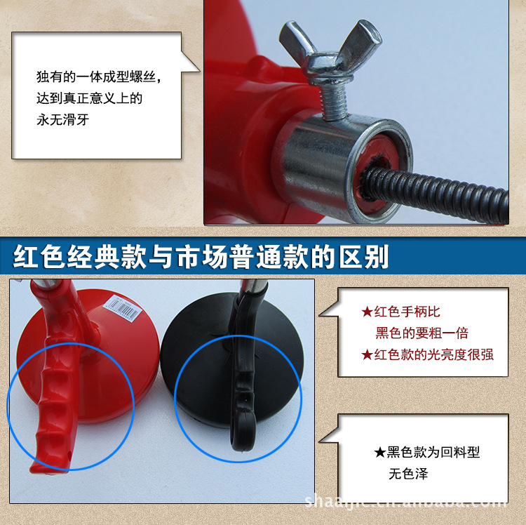 莎爱洁 手摇疏通器 通下水道 通马桶下水道疏通工具手摇管道10米