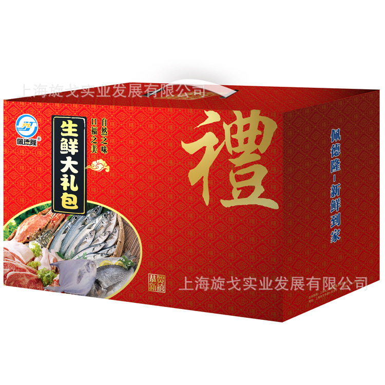 750农工商生鲜礼�? height=