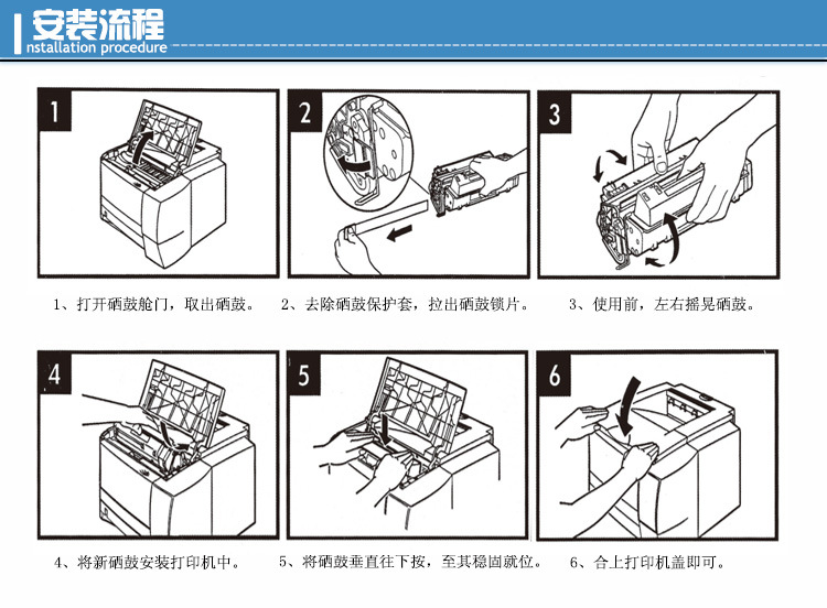 产品详细页修改_07