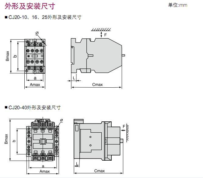 德力西电气cj20100a交流接触器电压可选220v