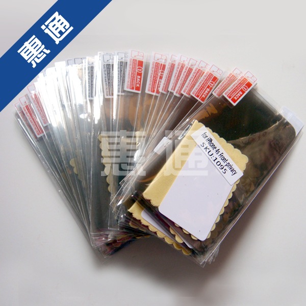 防窥膜-3