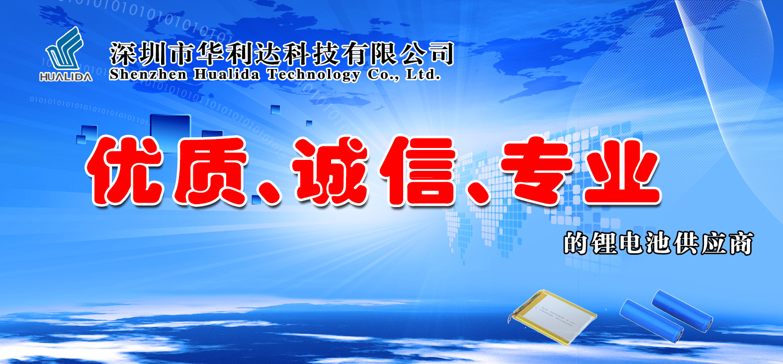 423842-650mah 蓝牙音响锂电池带美国molex插头 厂家直销锂电池