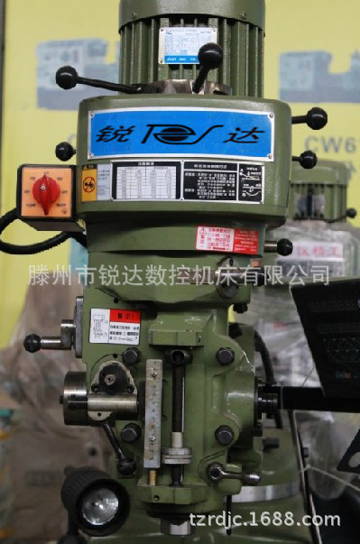 【厂家直销】锐达zx50c普通型号自动走刀齿轮传动钻铣床（热卖）