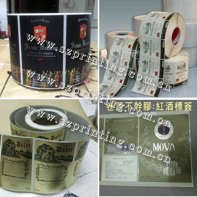 BGJ-19+红酒标贴不干胶印刷+0.43