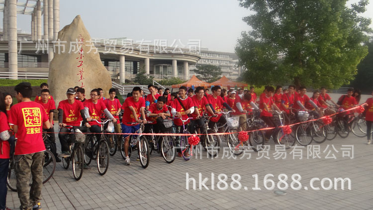 花花世界成功<em>赞助</em>广州大学城第一届<em>女生节</em>百