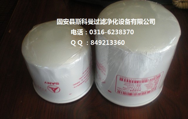 三一65.75挖掘机滤芯A222100000730