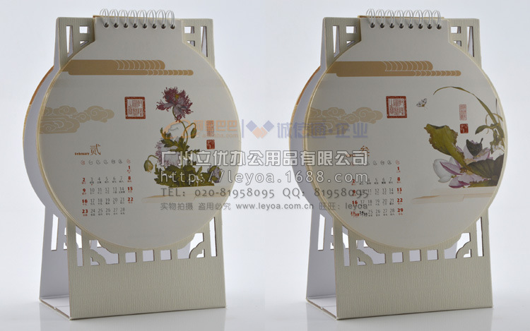 LYA14117透雕創意臺歷27D錦春