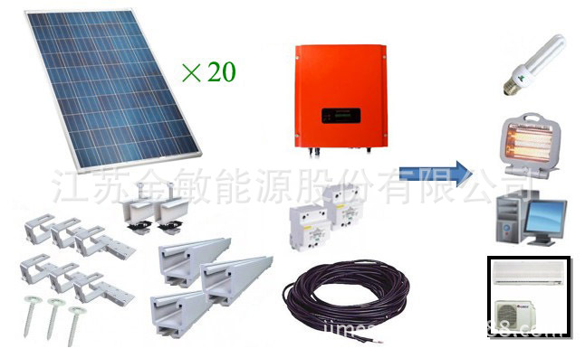 QQ截图20130629094349