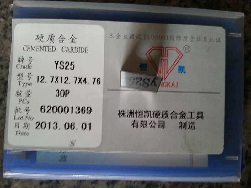 供应YC30S玉米铣刀系列 数控刀片 车床配件